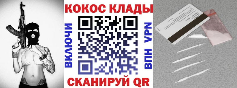 Что такое Рошаль МАРИХУАНА  ГЕРОИН  Гашиш  Меф мяу мяу  Кокаин 