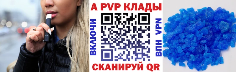 Alpha PVP Соль  дарк нет официальный сайт  Рошаль 