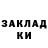 КЕТАМИН VHQ Valeria Yrchenko