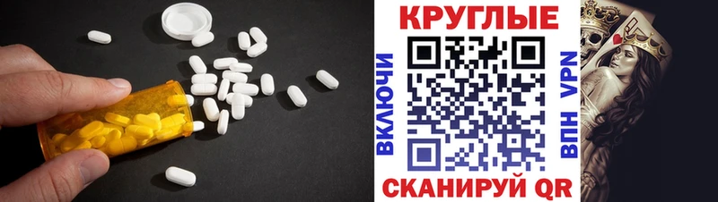 Экстази XTC  Рошаль 