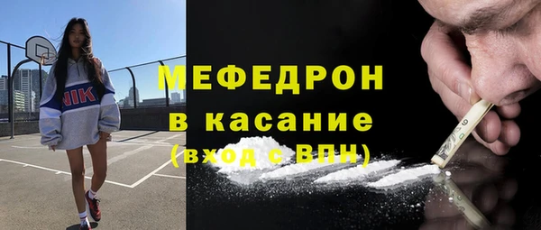 меф Алексеевка