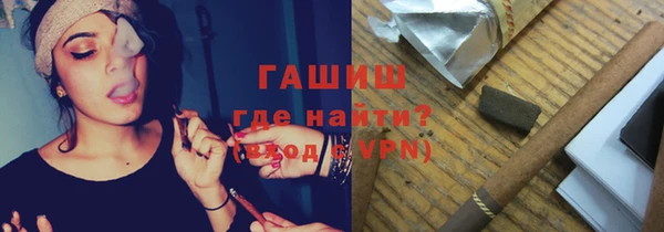 марихуана Алексин
