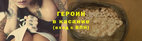 мдма Каменногорск