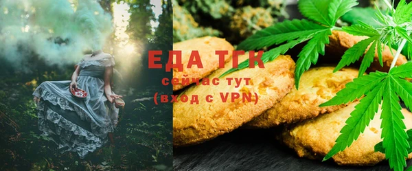 марихуана Алексин