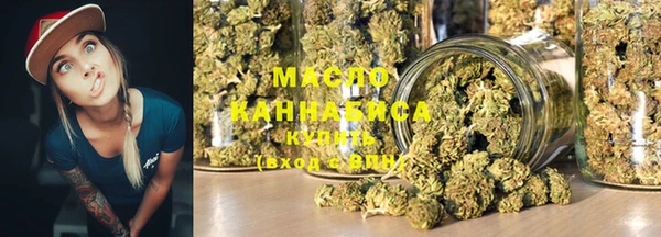 марихуана Алексин
