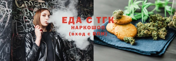 меф Алексеевка