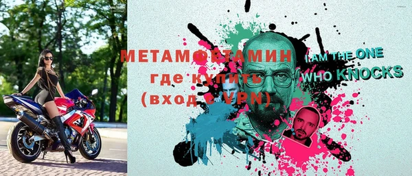 метадон Покровск