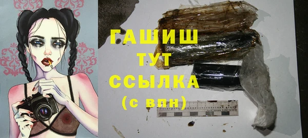 меф Каменка