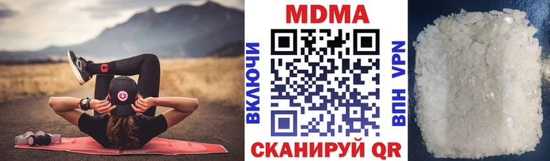 MDMA crystal  Рошаль 