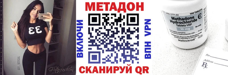 omg маркетплейс  цены наркотик  Рошаль  МЕТАДОН белоснежный 