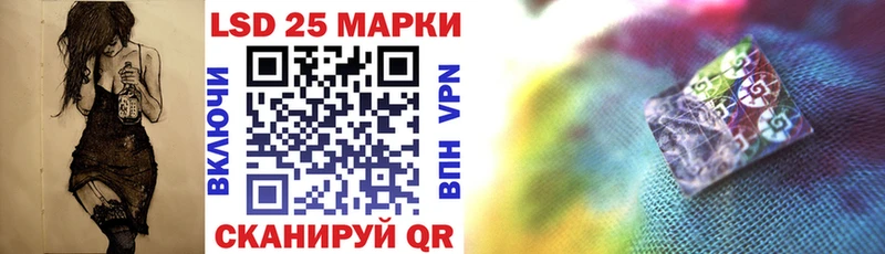Марки N-bome 1,5мг  ОМГ ОМГ зеркало  Рошаль 
